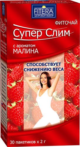 Изображение товара Супер слим чай 30*2г (малина) Супер слим чай 30*2г (малина) фотография