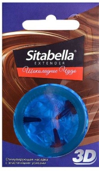 Изображение товара Насадка Sitabella 3D с усиками шоколадное чудо №1 Насадка Sitabella 3D с усиками шоколадное чудо №1 фотография