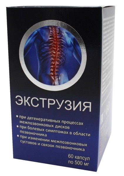 Изображение товара Экструзия для позвоночника Сашера-Мед 60 капсул Экструзия для позвоночника Сашера-Мед 60 капсул фотография