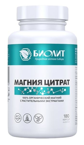 Изображение товара Магния Цитрат с растительными экстрактами Биолит №180 Магния Цитрат с растительными экстрактами Биолит №180 фотография