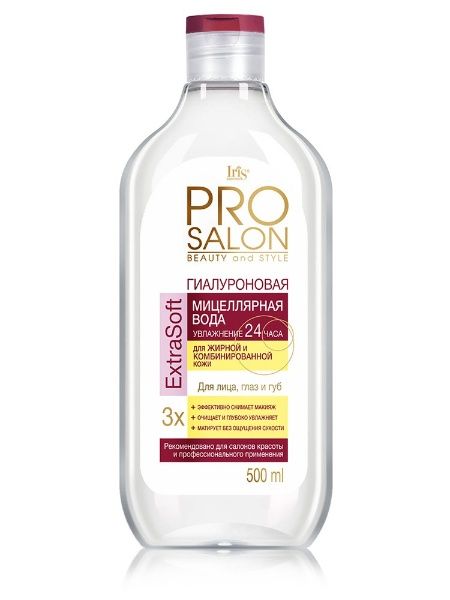 Изображение товара Мицеллярная вода PROsalon для Жирной и комбинированной кожи Ирис 500мл Мицеллярная вода PROsalon для Жирной и комбинированной кожи Ирис 500мл фотография