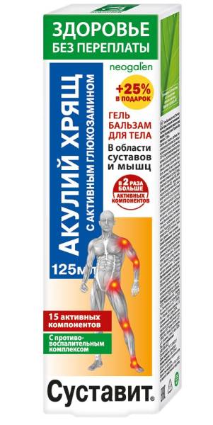 Изображение товара Суставит Акулий хрящ с глюкозамином гель-бальзам для тела 125мл Суставит Акулий хрящ с глюкозамином гель-бальзам для тела 125мл фотография