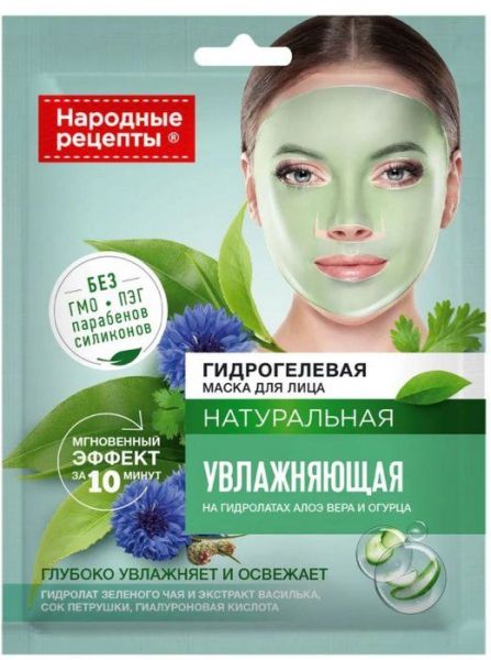Изображение товара Народные рецепты Маска для лица гидрогелевая увлажнаяющая Народные рецепты Маска для лица гидрогелевая увлажнаяющая фотография