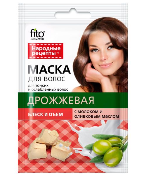 Изображение товара Маска натуральная для волос Дрожжевая с молоком и оливковое масло Блеск и Объем 30мл Маска натуральная для волос Дрожжевая с молоком и оливковое масло Блеск и Объем 30мл фотография