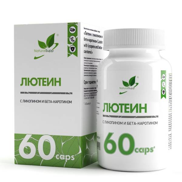 Изображение товара Лютеин с ликопином и бета-каротином Naturalsupp 60 капсул Лютеин с ликопином и бета-каротином Naturalsupp 60 капсул фотография