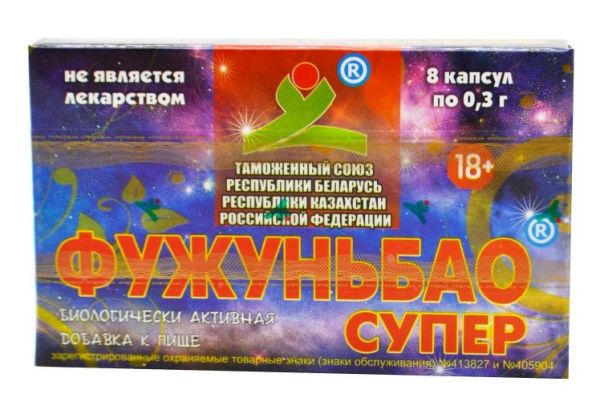 Изображение товара Фужуньбао супер, 8 капсул Фужуньбао супер, 8 капсул фотография