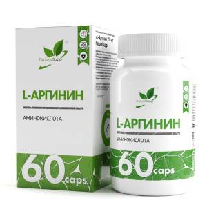 L-аргинин 550мг Naturalsupp №60
