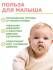 Комплекс витаминов VitaMom для кормящих и беременных БАД Nutricare Liposomal 60 капсул фотография