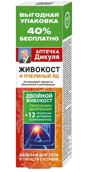 Изображение товара Живокост Аптечка Дикуля (пчелиный яд) бальзам для тела 125мл Живокост Аптечка Дикуля (пчелиный яд) бальзам для тела 125мл фотография