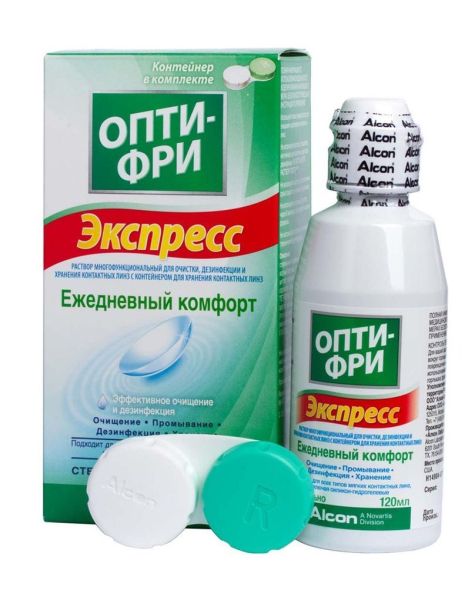 Изображение товара Раствор опти-фри Экспресс для линз с контейнером 120мл Раствор опти-фри Экспресс для линз с контейнером 120мл фотография