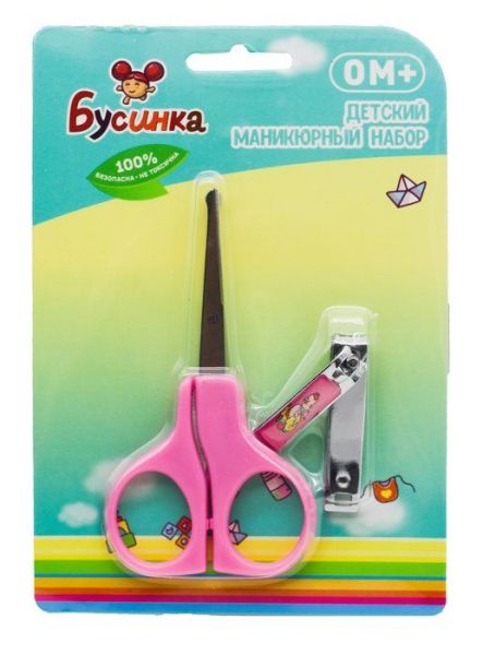 Изображение товара Бусинка маникюрный набор (ножницы, щипчики) Бусинка маникюрный набор (ножницы, щипчики) фотография