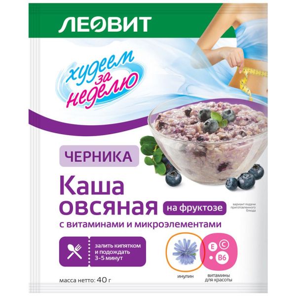 Изображение товара Каша худеем за неделю черника со сливками леовит 40г Каша худеем за неделю черника со сливками леовит 40г фотография